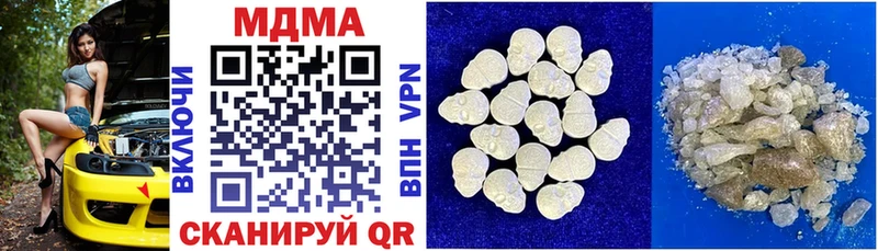 MDMA кристаллы  Ногинск 