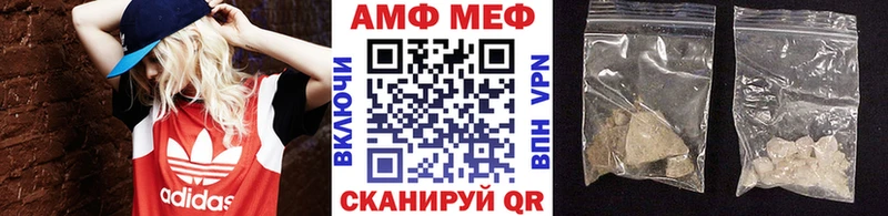 МЕТАМФЕТАМИН пудра Ногинск