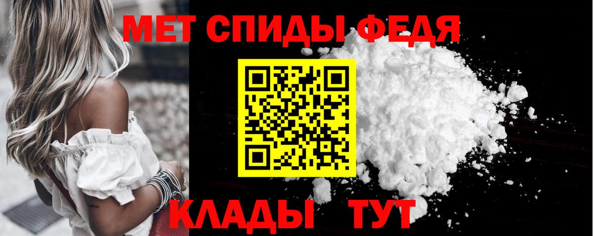 МЕТАМФЕТАМИН пудра  МЕТАМФЕТАМИН пудра  Вход с VPN  Ногинск 