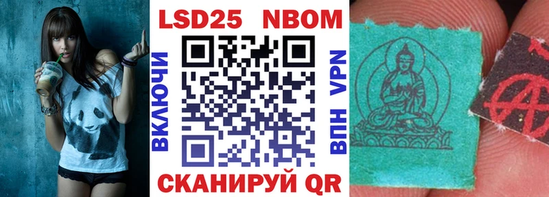 купить наркотик  Ногинск  blacksprut онион  Марки N-bome 1500мкг 