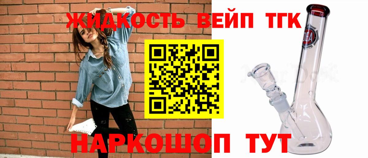 Мефедрон   Конопля  Ногинск  Кокаин  NBOMe  ГАШИШ  ЭКСТАЗИ  Вход с VPN  Лсд 25 