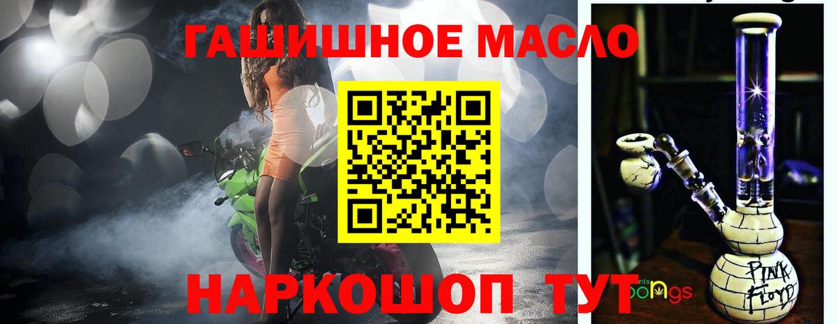 Дистиллят ТГК жижа Ногинск