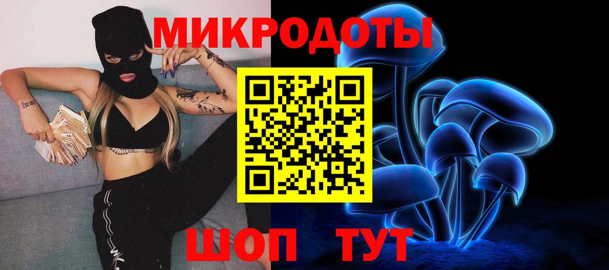 Галлюциногенные грибы Psilocybine cubensis  Вход с VPN  купить наркотики сайты  Ногинск 