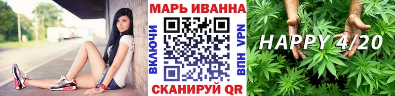 Шишки марихуана Ganja  купить   Ногинск 