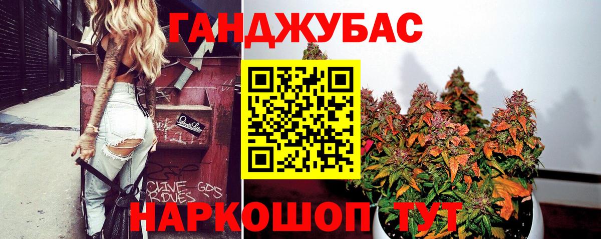 Конопля OG Kush  Каннабис OG Kush  Конопля SATIVA & INDICA  Ногинск  Вход с VPN 